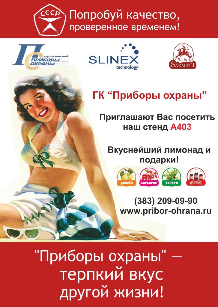 Проверено Временем Магазин